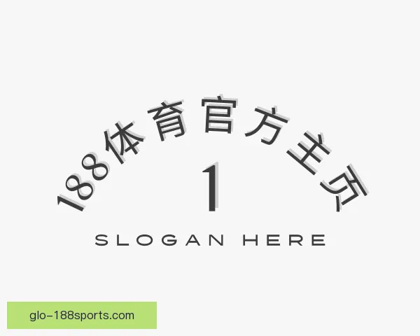 介绍188体育官方主页